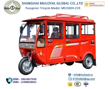 alibaba tricycle