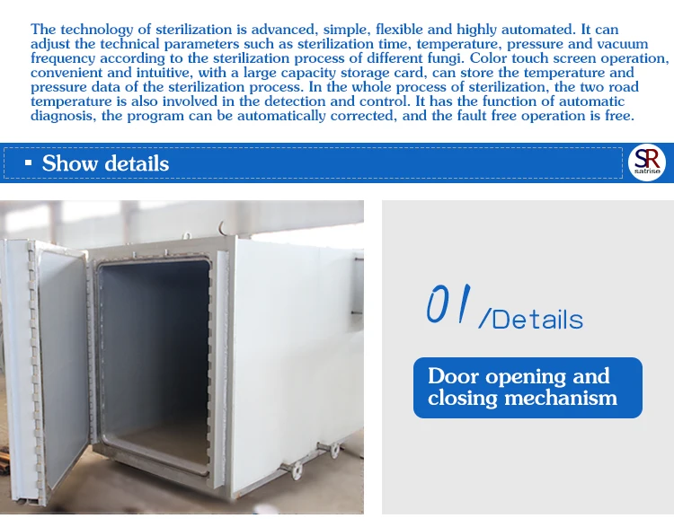 Pressure autoclave steam sterilizer price for mushroom cultivation