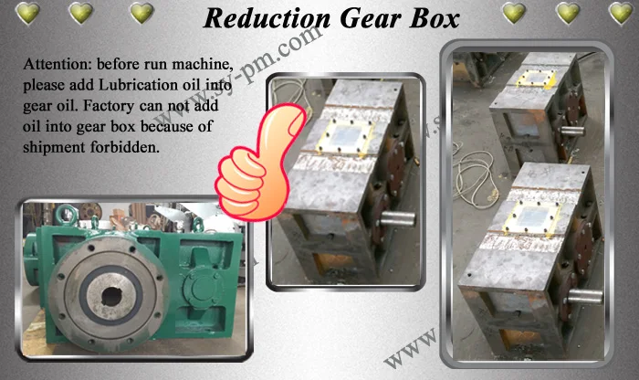 gear box 