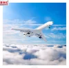 silver liquid mercury guangzhou air cargo shipping service to PARANAGUA--skype: bhc-shipping004