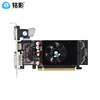 Ming Ying GT 210 1G 2560X1600 @60Hz graphic card with low price