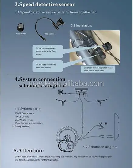 speed sensor