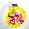 Retail Shelf Display Foam Tape Aluminum Wobblers