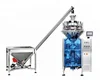 Large Vertical Form Fill Seal peanut rice seeds nuts Packaging Machine Up To 3.5kg