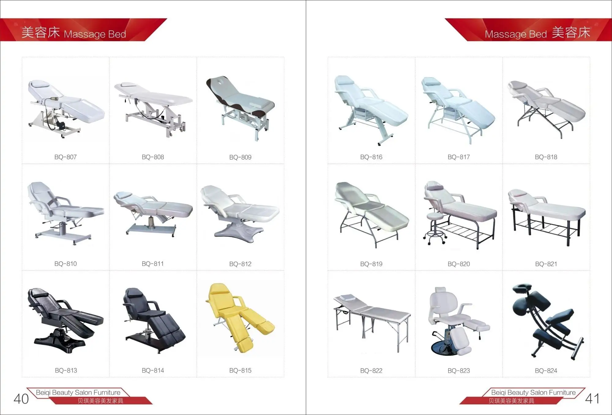 Spa Salon Equipment Used Reclining Folding Bed Massage Tables For Sale