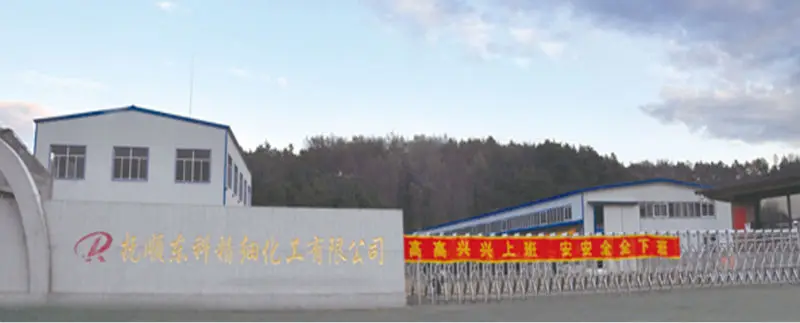 Fine Chemical Factory-1.jpg