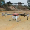 22L Agriculture Spraying Drone Fumigation Drone For Pesticide With Obstacle Avoidance Sensor Ready to Use Forestry Machinery