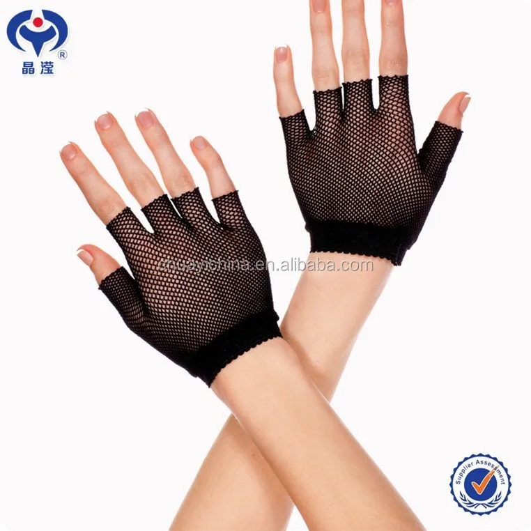Перчатки без пальчиков. Сетчатые перчатки женские. Перчатки с открытыми пальцами. Сетчатые перчатки без пальцев длинные. Чёрные перчатки без пальцев.