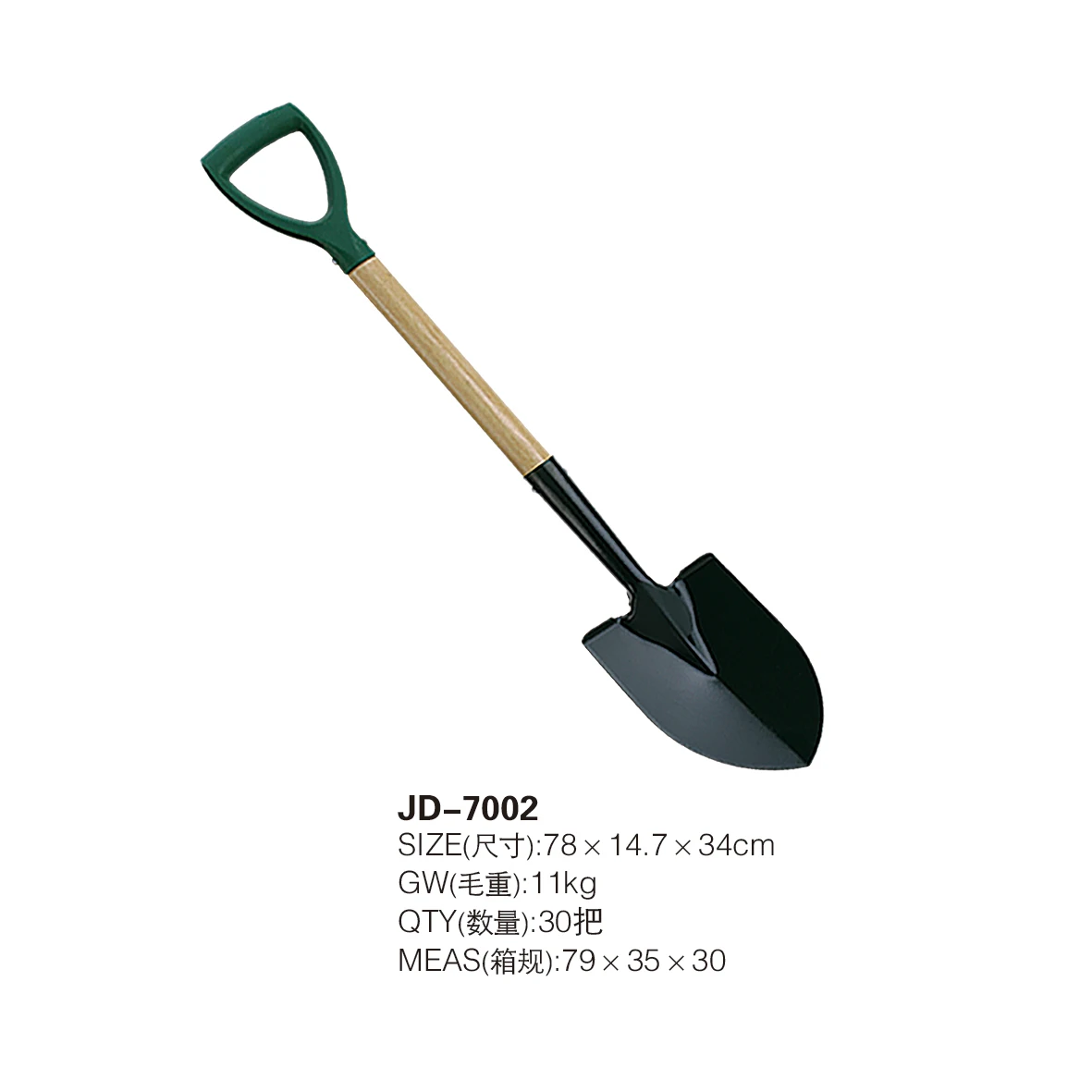 JD-7002.jpg