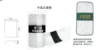The Square PC Anti-riot shield Transparent shield