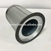 the screw air compressor oil separator