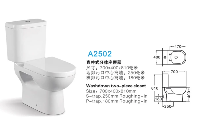 A2502.jpg