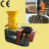 CS wood pellet ring die mill,coffee grounds pellet mill