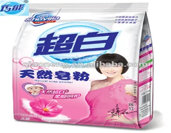 surf washing powder offers