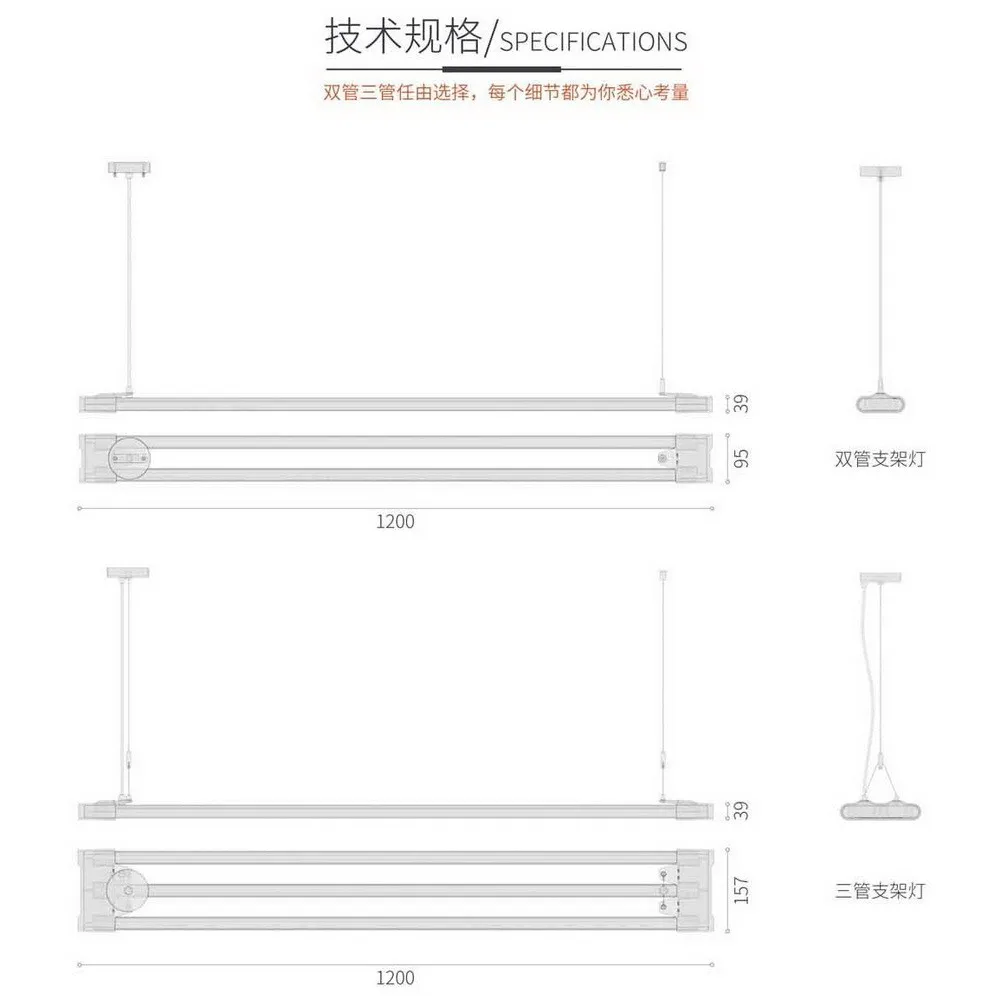 BTC30048 110lm/W T8 LED tube fixture Tri-tube pendant light led lighting 4tube t5 fixture