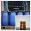 Thickening agent