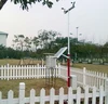 Lightning system RS485/232 school meteorological station