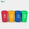 Interlock bin 30L refuse sort dustbin for garbage classification