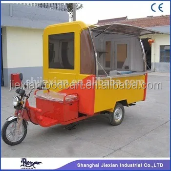 trike food cart