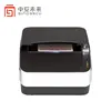 500 DPI OCR MRZ Automatic Passport ID Card Data Capture Reader for Access Control System