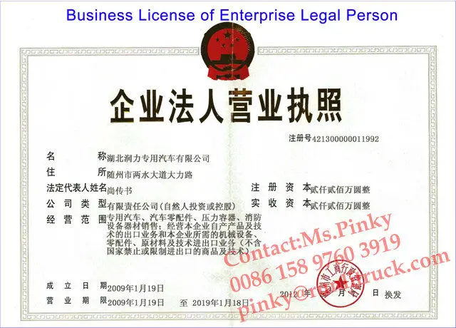 001Business License of The Enterprise Legal Person.jpg