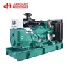 Price of 400kva diesel generator 320kw with Cummins engine generator set generator 400 kva