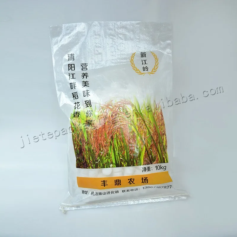 rice bag 10kg (6).jpg