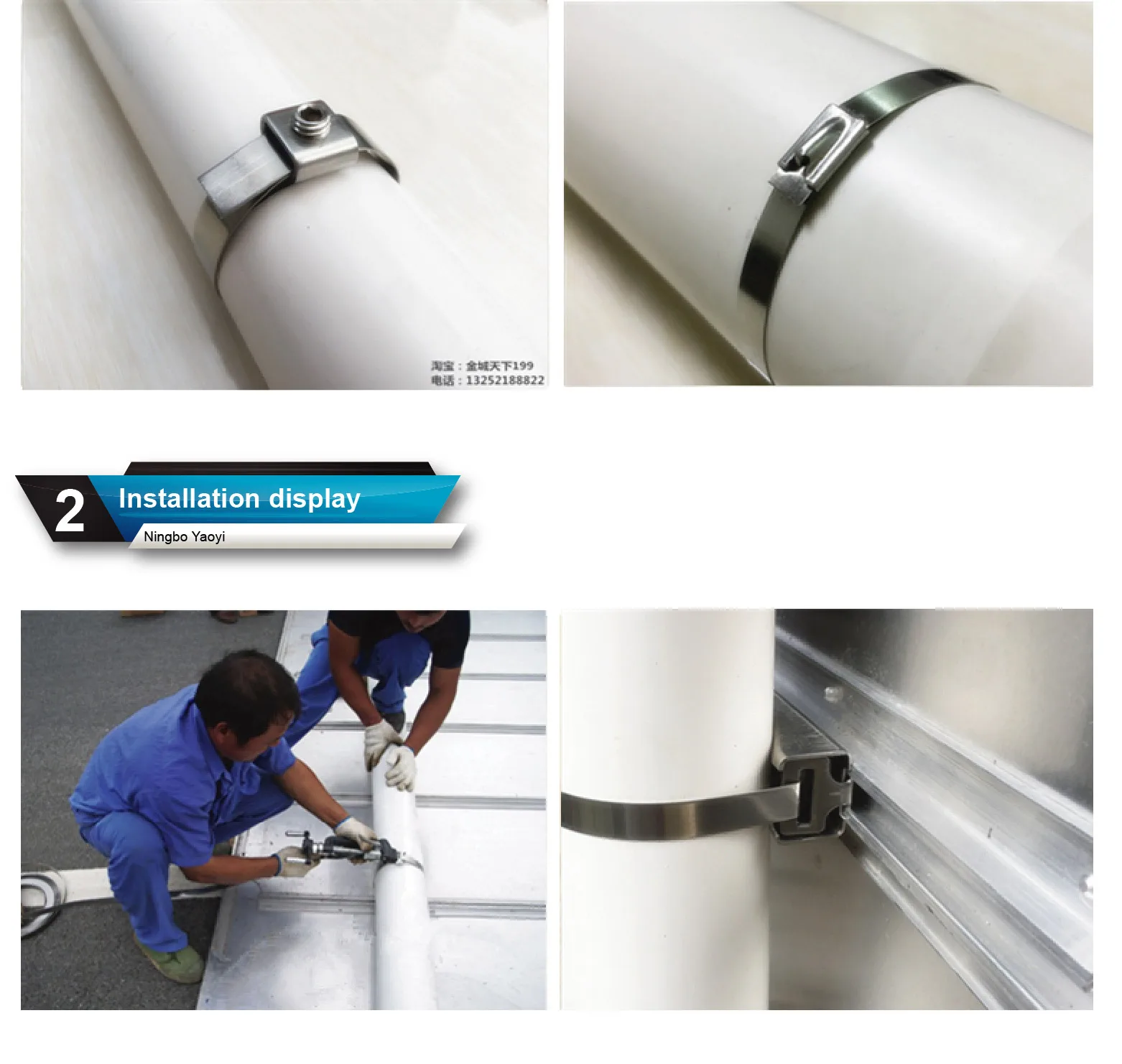 stainless steel band tensioner 7