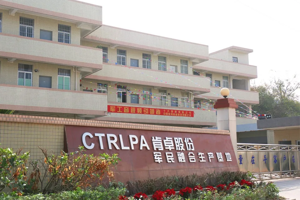 Ctrlpa Public Address System Paging Pa System For Hospital Buy Pa