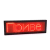 USB Rechargeable Led Magnetic Programmable Led Name Badge, Led Name Tag, Led Message Badge