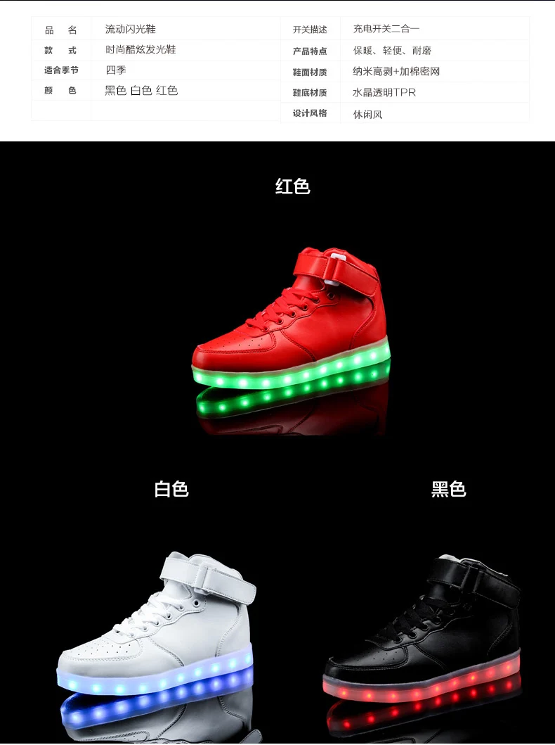 where can i buy led shoes
