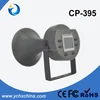 digital bird calls, mp3 bird callers, bird caller for hunting CP-395