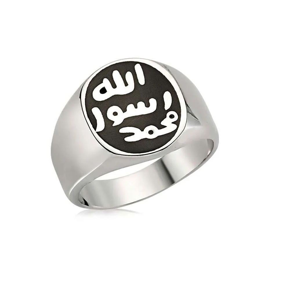 Custom Design Muslim Rings In Stainless Steel For Men Buy Wholesale