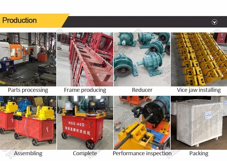 Henan Machinery Screw Thread Making Machine