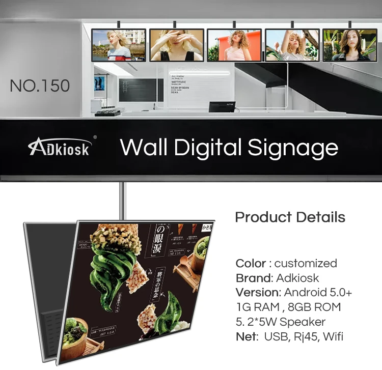 ceiling digital signage.jpg