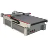 /product-detail/mc1630-new-type-cnc-band-knife-cutting-machine-made-in-china-62210755572.html