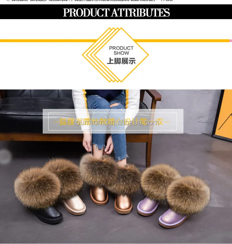 fur snow boot (5).jpg