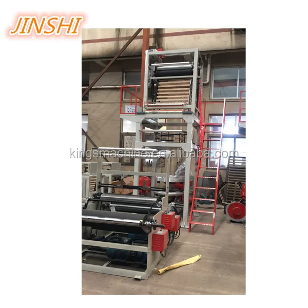 film blowing mc129.jpg