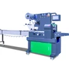 Upgrade version Automatic flow pack machine for toy with less noisy
