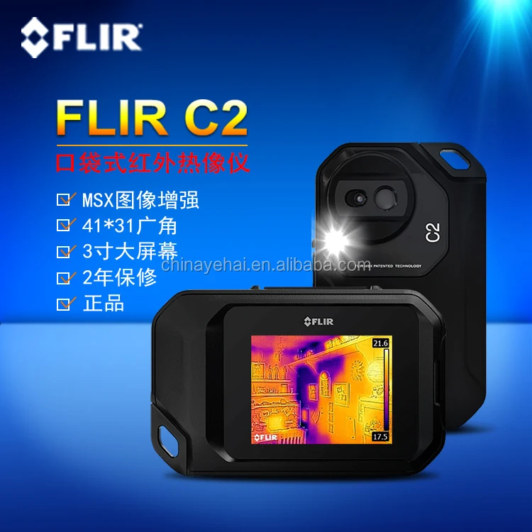 Lage Prijs Grote Display Flir C2 Digitale Infrarood Thermische Camera met Krachtige & Compact Thermische Imaging Systeem