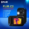 Low Price Large Display Flir C2 Digital Infrared Thermal Camera with Powerful & Compact Thermal Imaging System