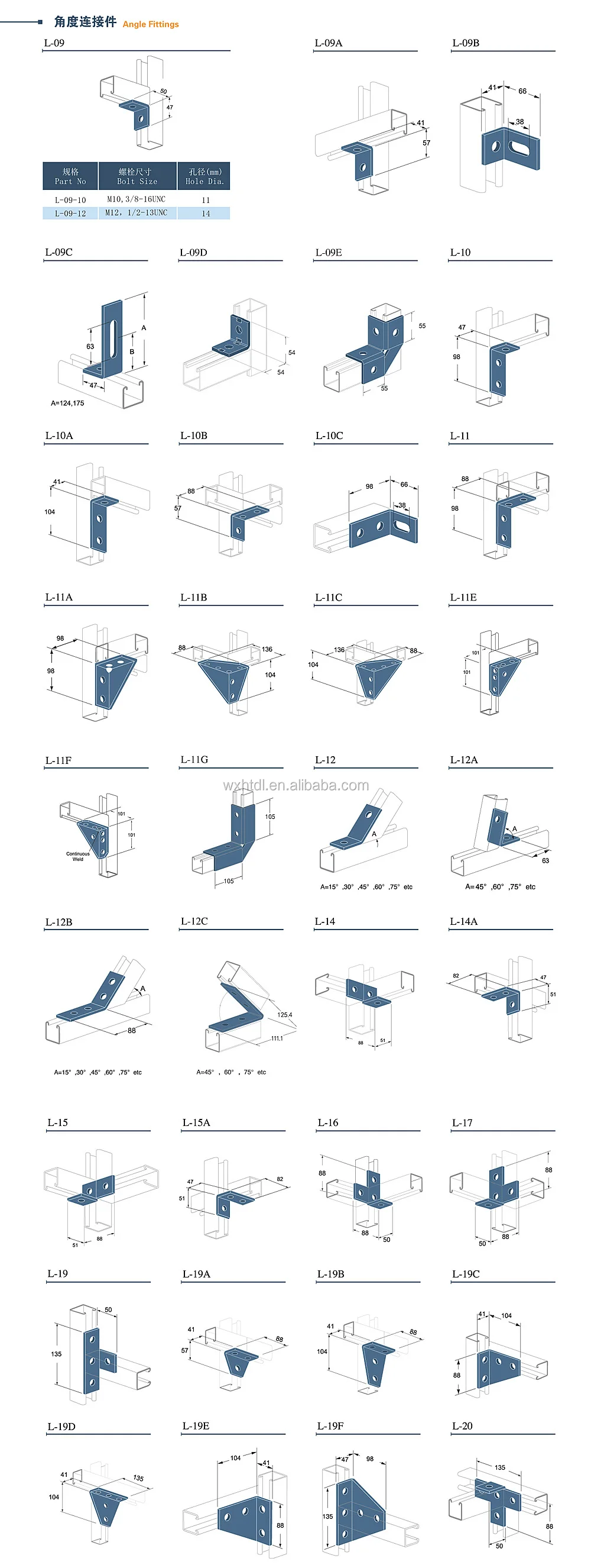 Unistrut Metal Channel Fittings Buy Unistrut Metal Channel Fittings