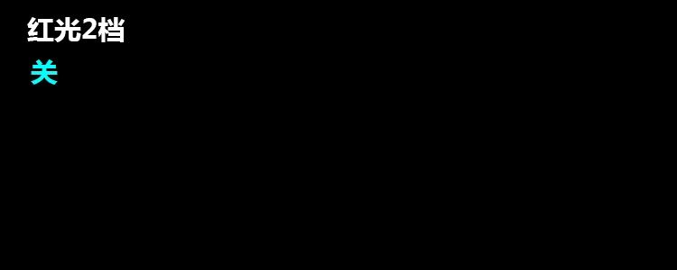 arm light