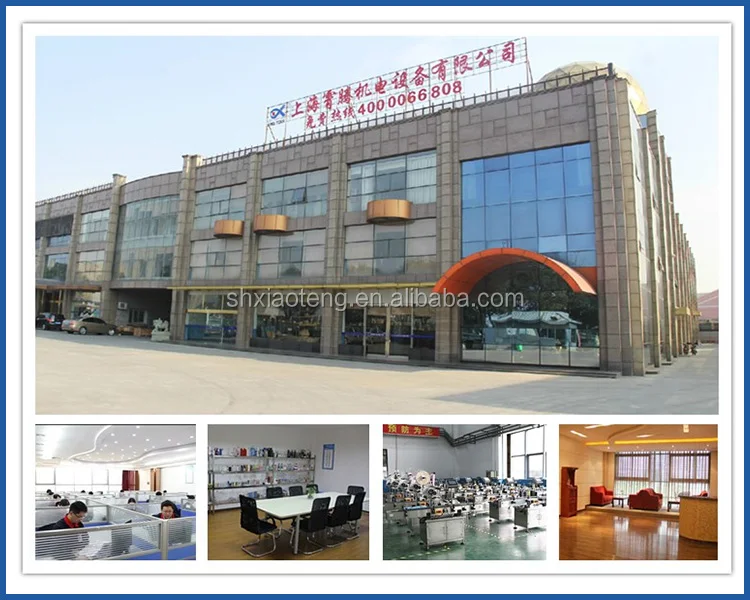 cosmetic labeling machine