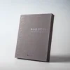 Hot sale and durable 4c+4c CMYK Pantone Eco-friendly custom book printing