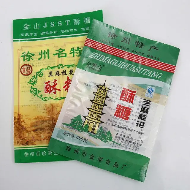 QQ20171212101736.jpg