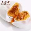 /product-detail/wufangzhai-brand-8pcs-snack-product-salted-duck-egg-chinese-food-60738645421.html