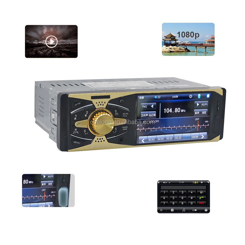 Chelong 4011b Golden Support Reversing Usb Tf One Din 4 Inch Big Screen  Radio Mp5 One Din In Dash - Buy Mp5 One Din,Golden Mp5 One Din,Mp5 One Din  In Dash Product