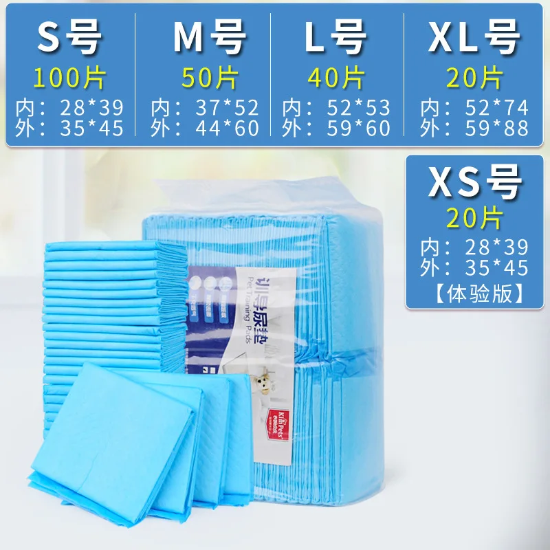 pet training pads(3).jpg