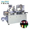 SINOPLAST 400X160 MM Max Forming Area PS Plastic Cup Lid Thermoforming Machine HIPS Covery Forming Machinery